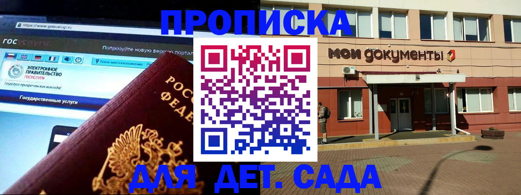 временная регистрация 2025 в Твери