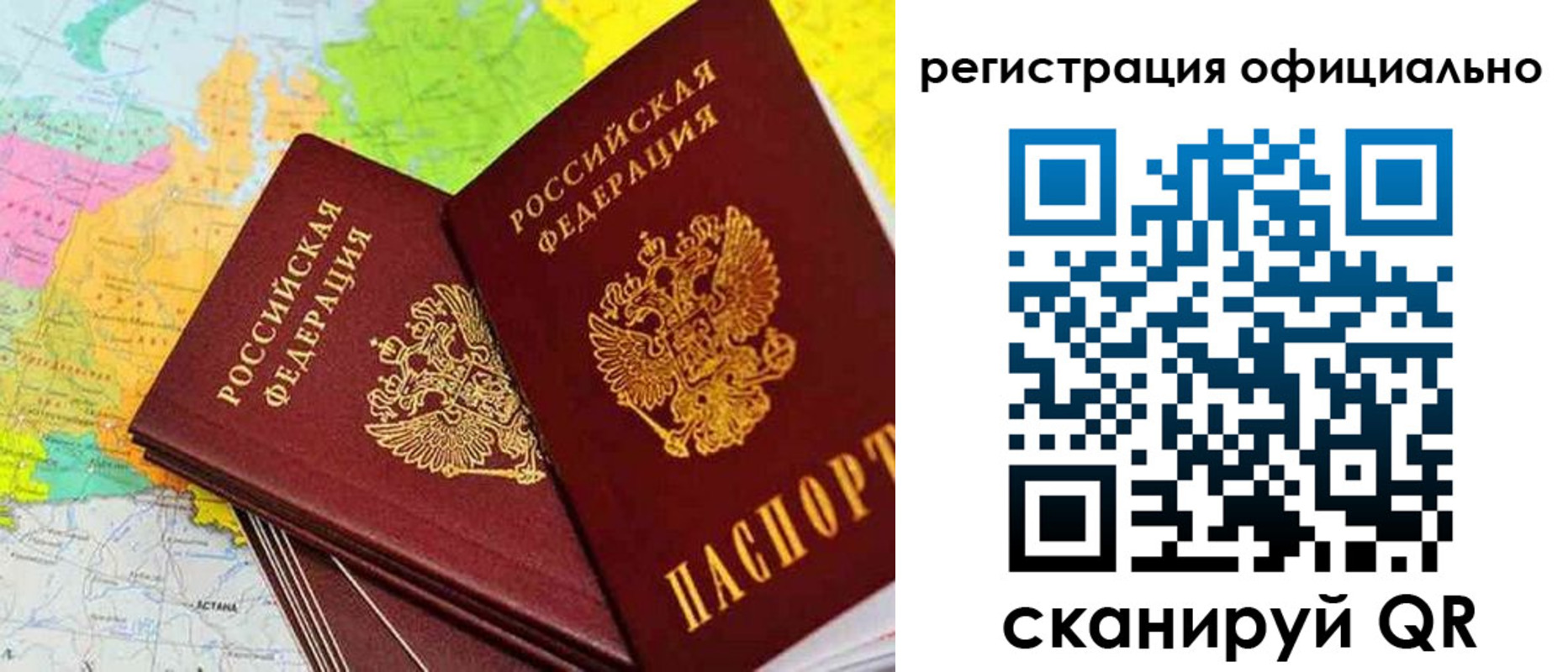 прописка поиск в Твери