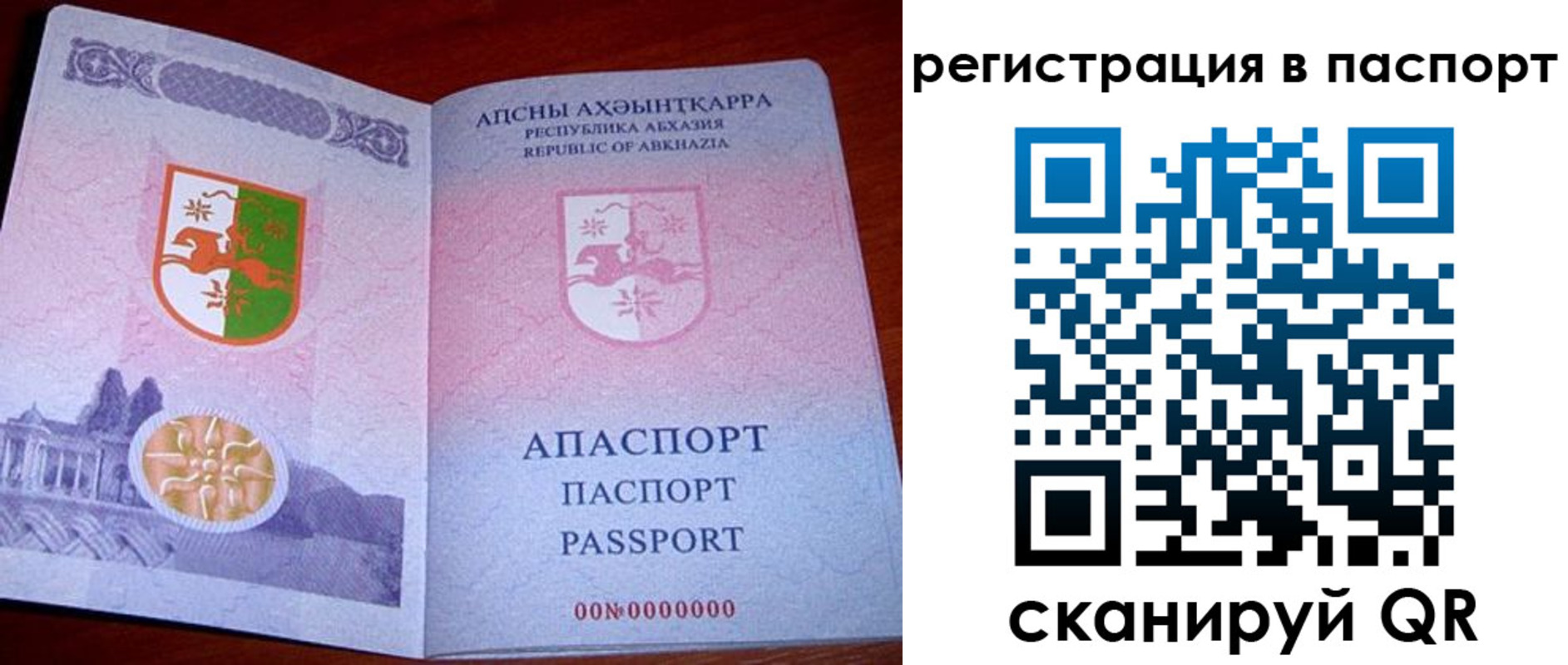 найти адрес прописки в Твери