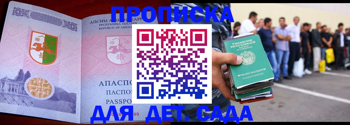 регистрация для школы в Твери